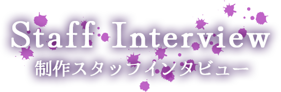 interview