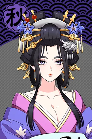 秋麗
