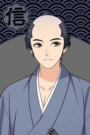 信二郎